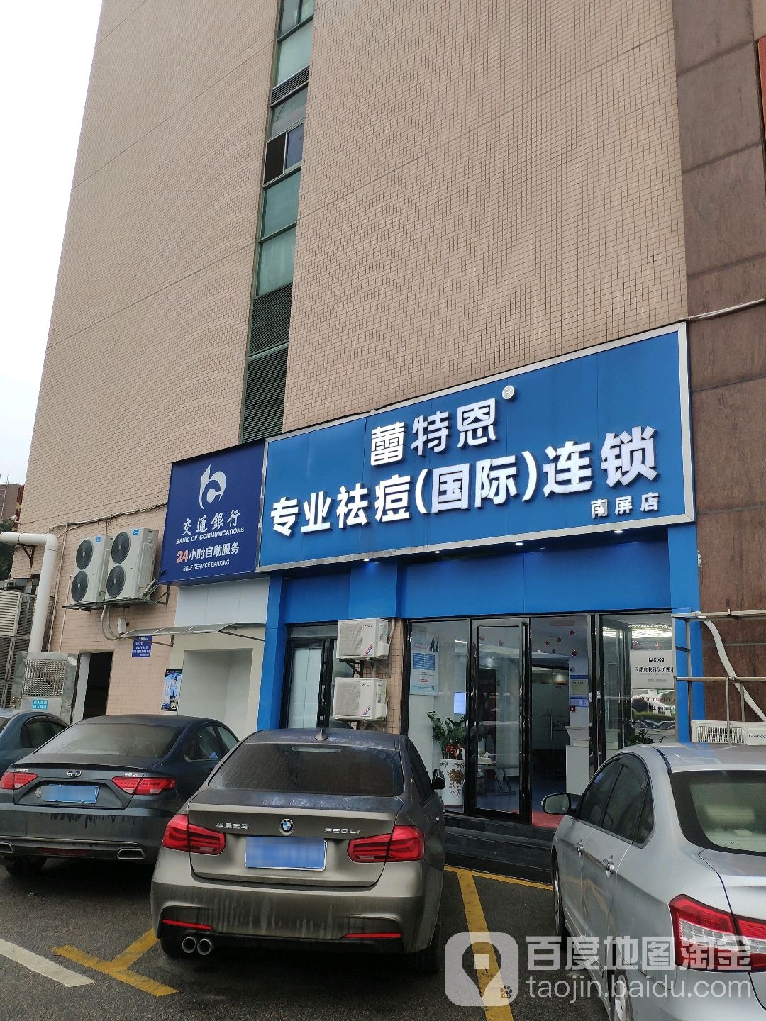 广东省珠海市香洲区