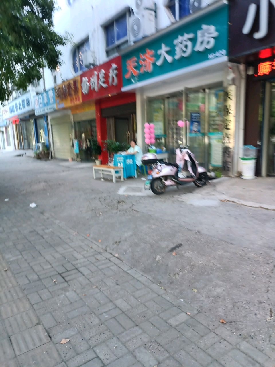 扬州足疗(交通路店)