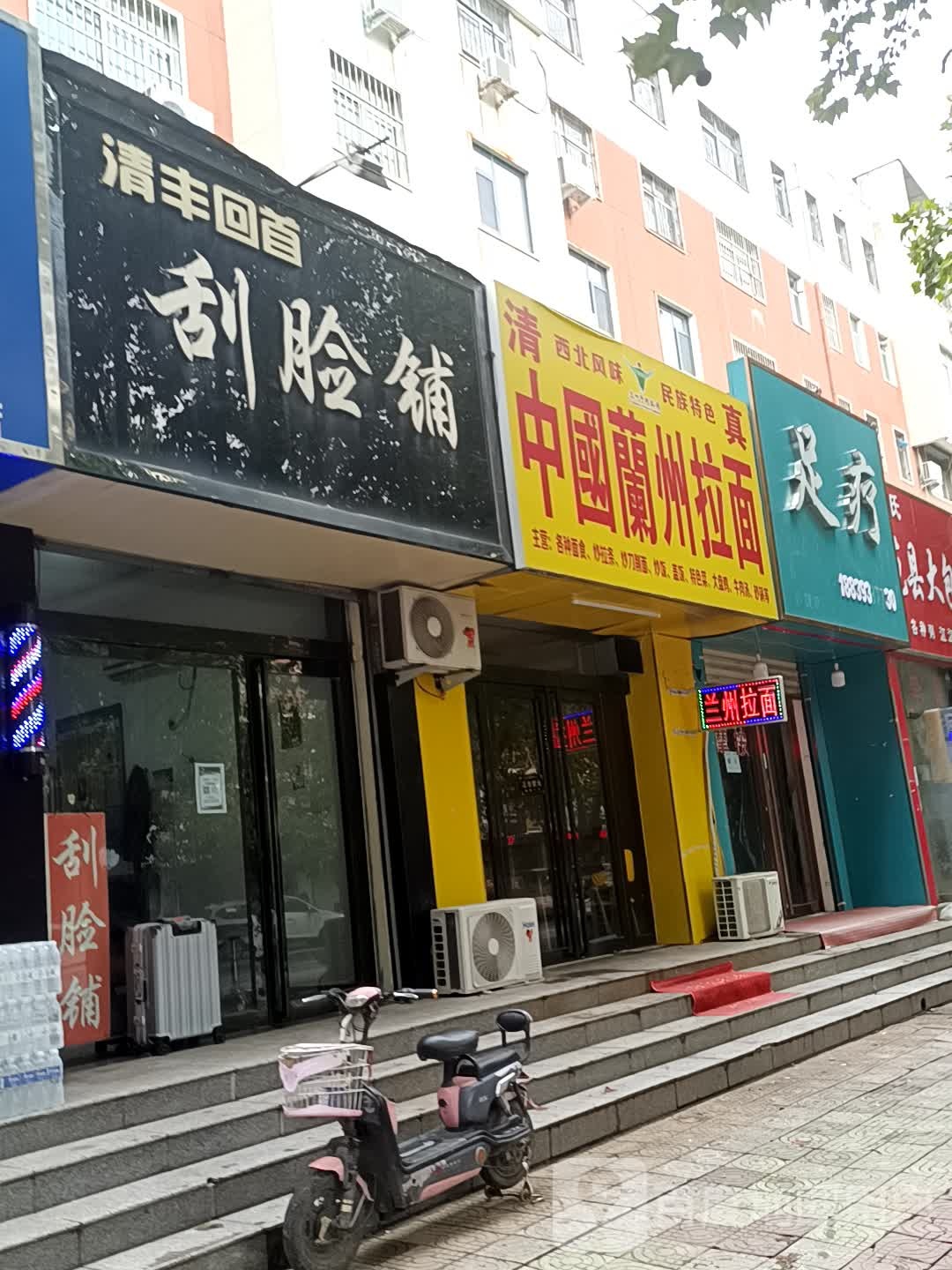 金桂足疗