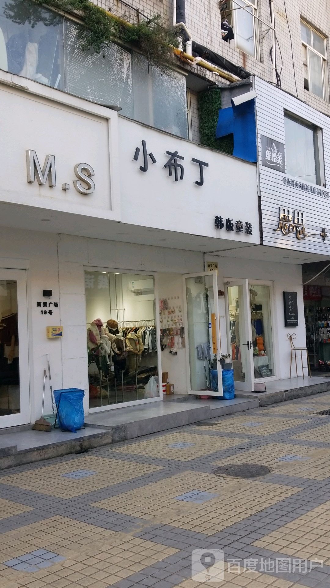 小部丁韩版童装