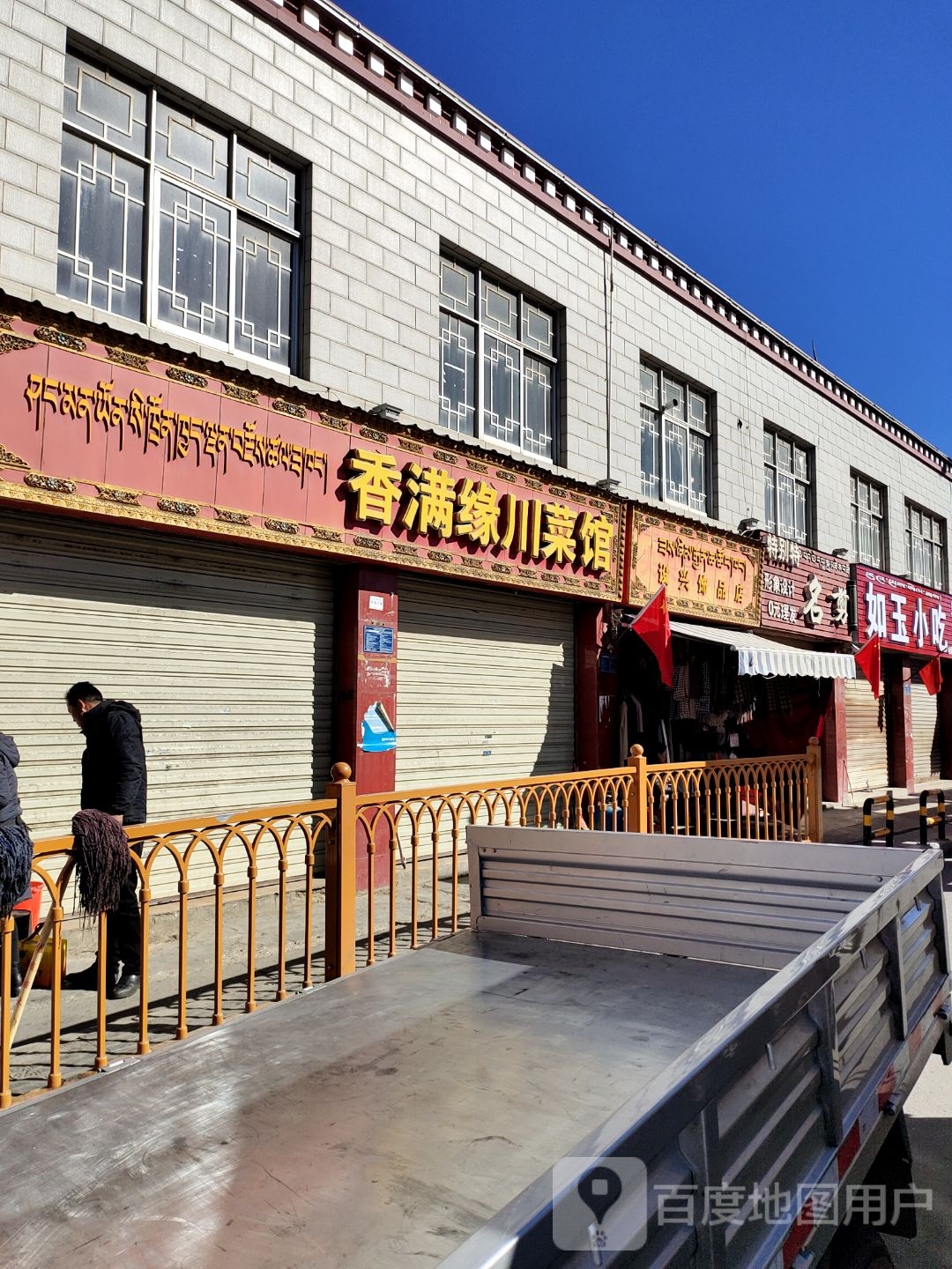 特别特名剪
