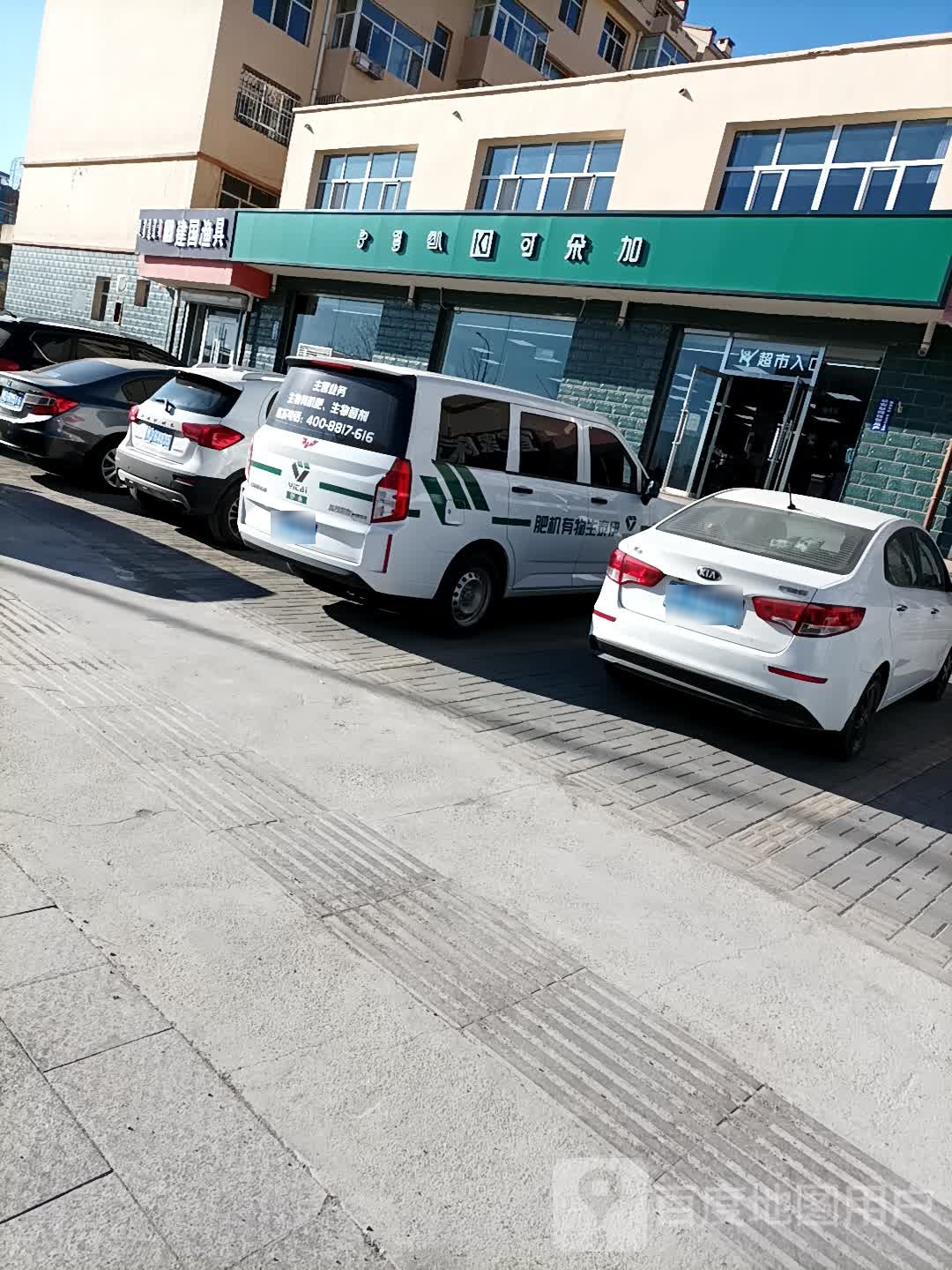 建国渔具