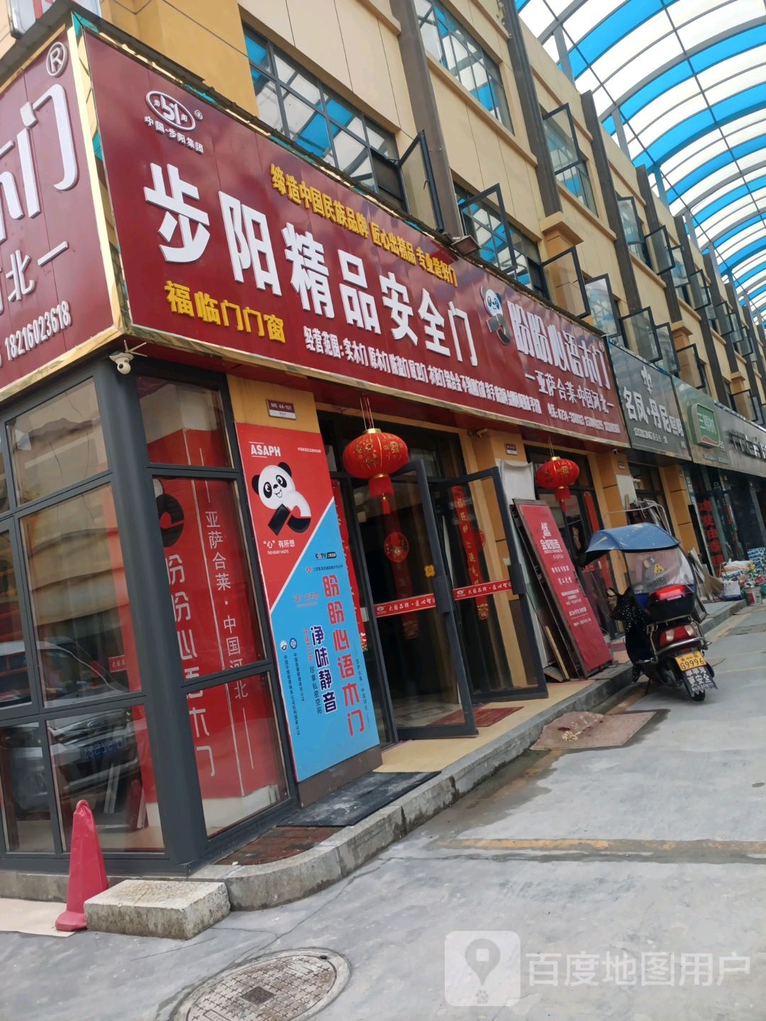 名凤丹尼照明
