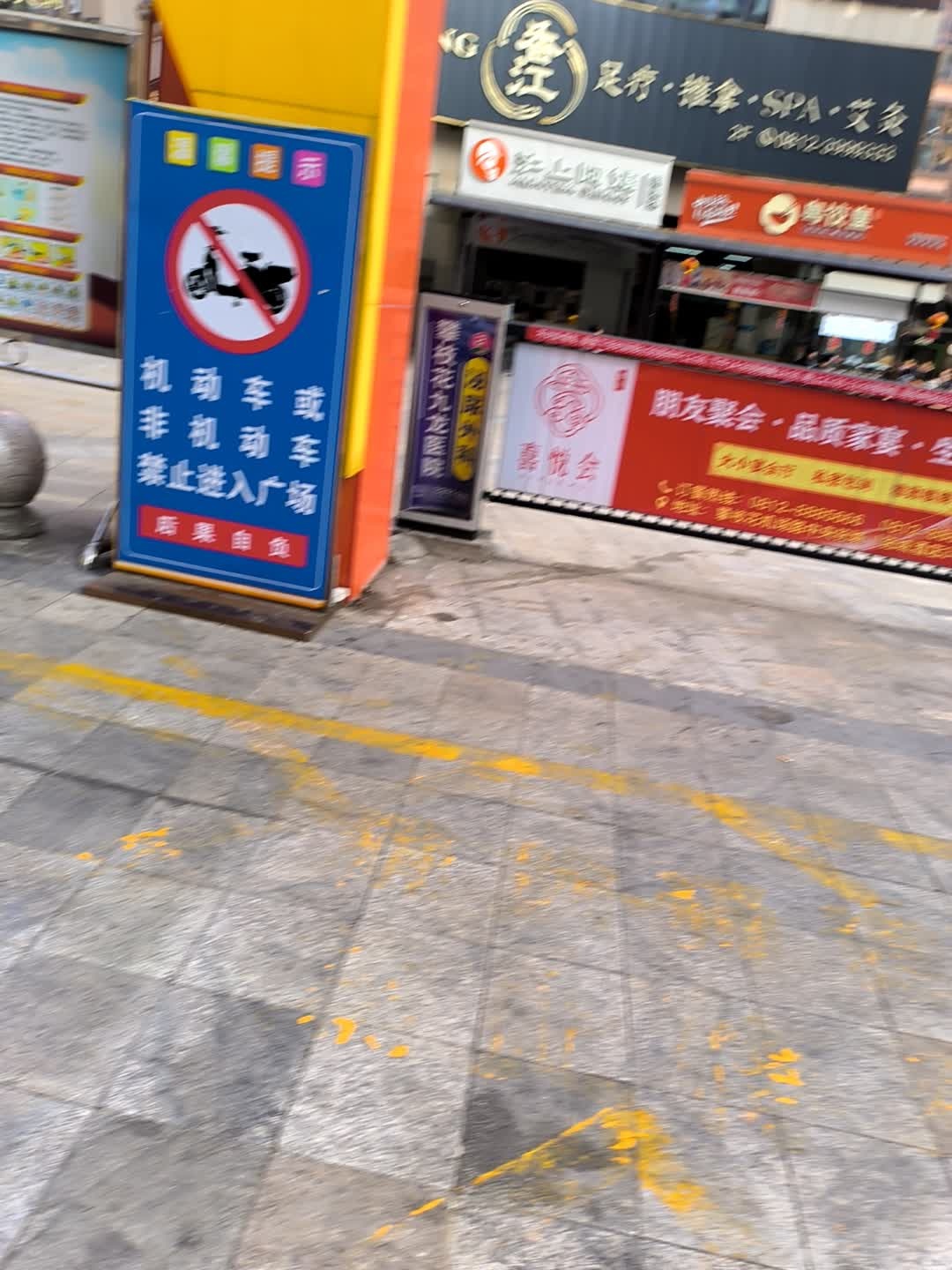 推拿·SPA·艾灸环境