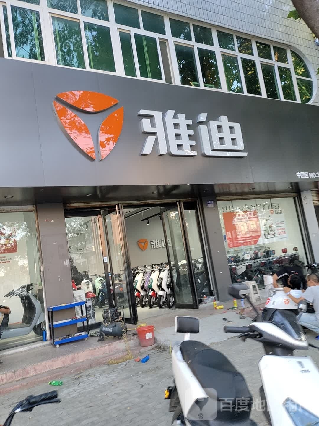 淮滨县雅迪电动车(乌龙大道店)