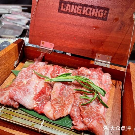 焱蝎王笸大浪(金茂店)