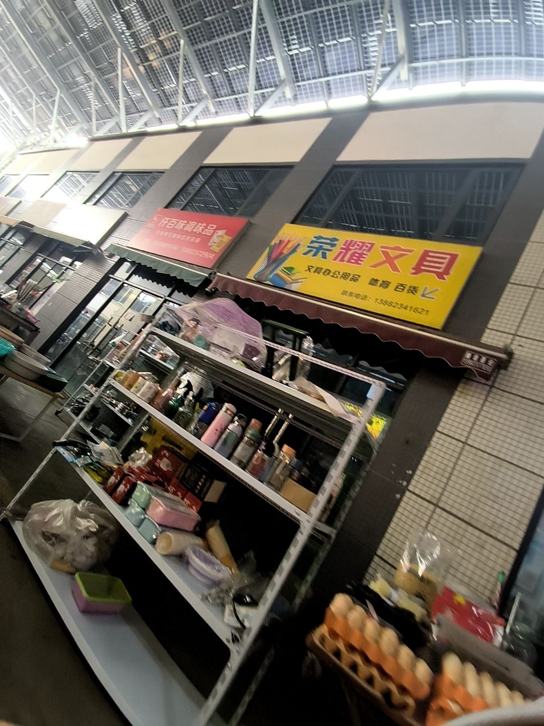 荣耀文具
