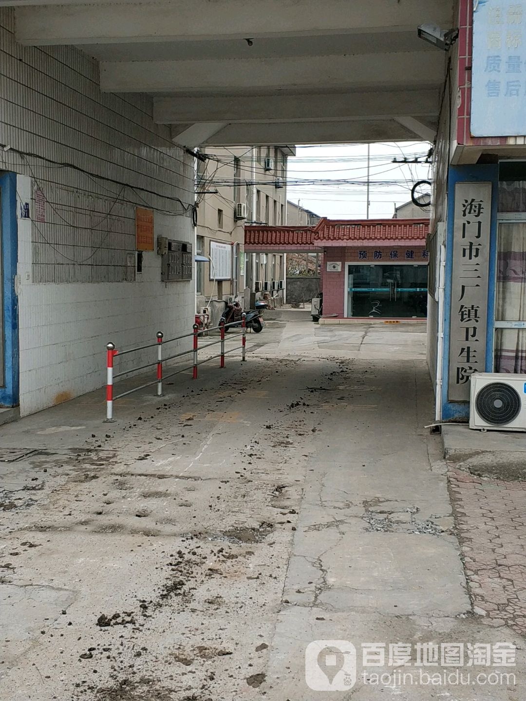 南通市海门区三厂街道社区卫生服务中心