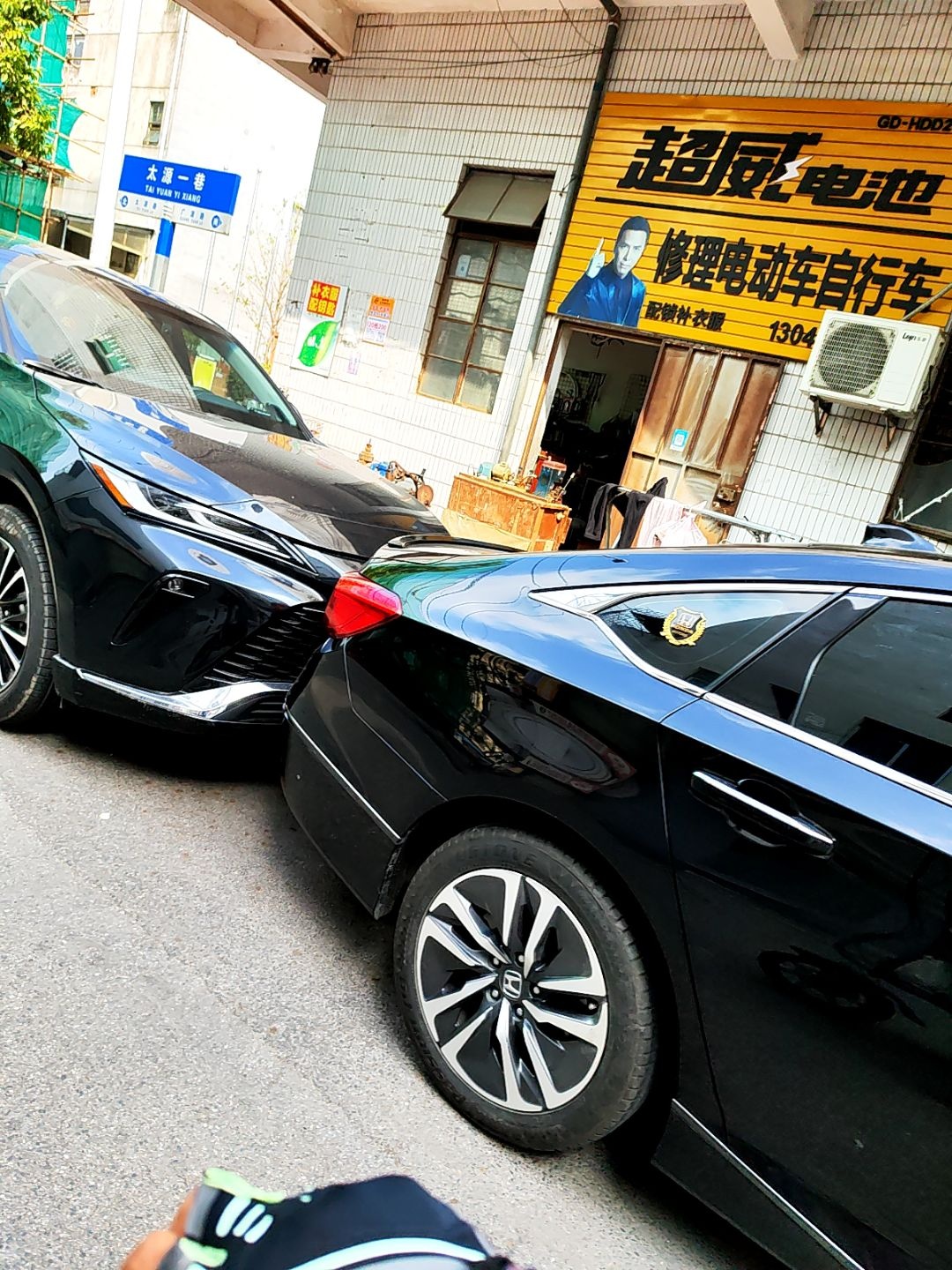 修理电动车自行车