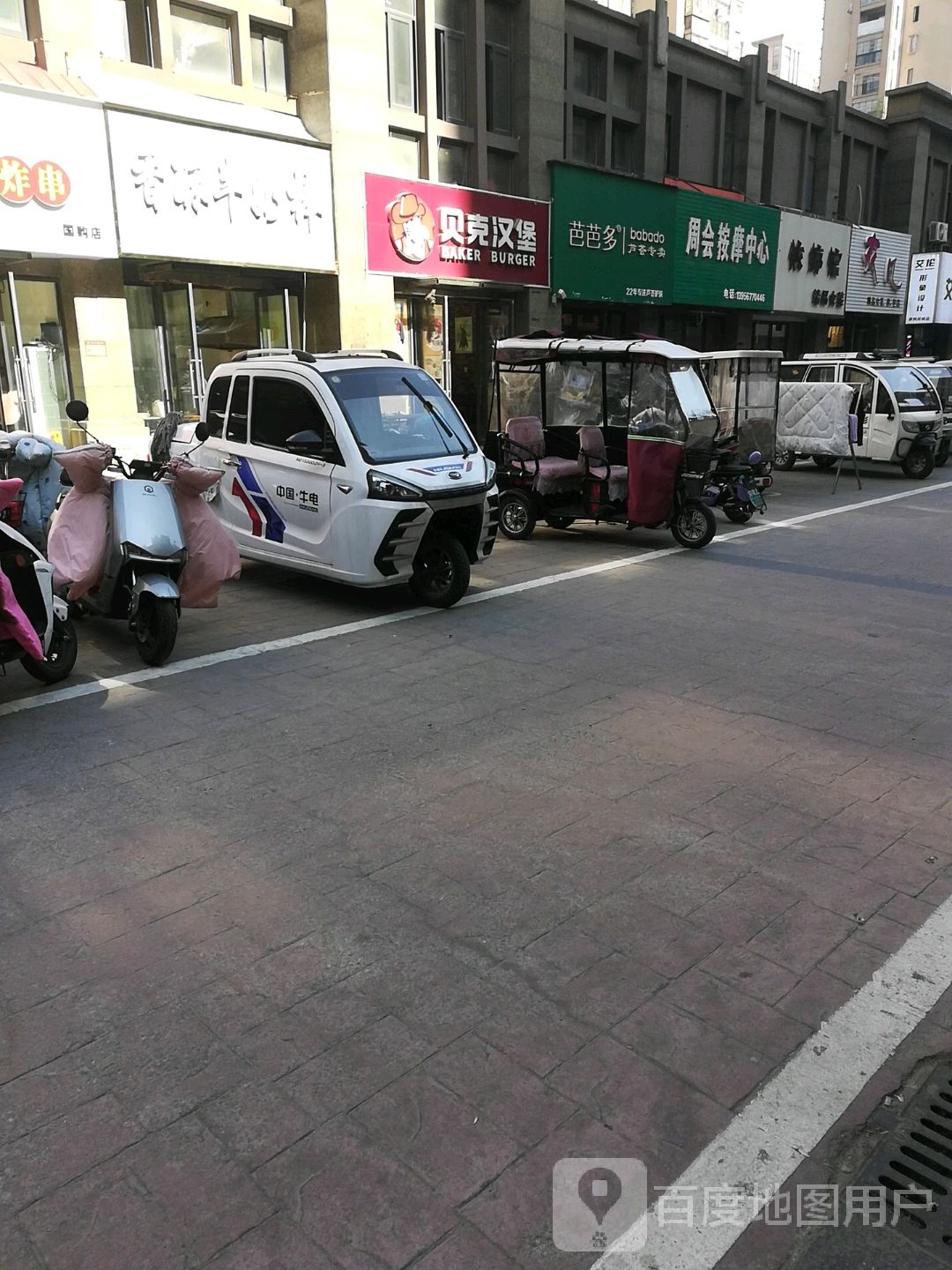 香酥牛肉棒(国购店)