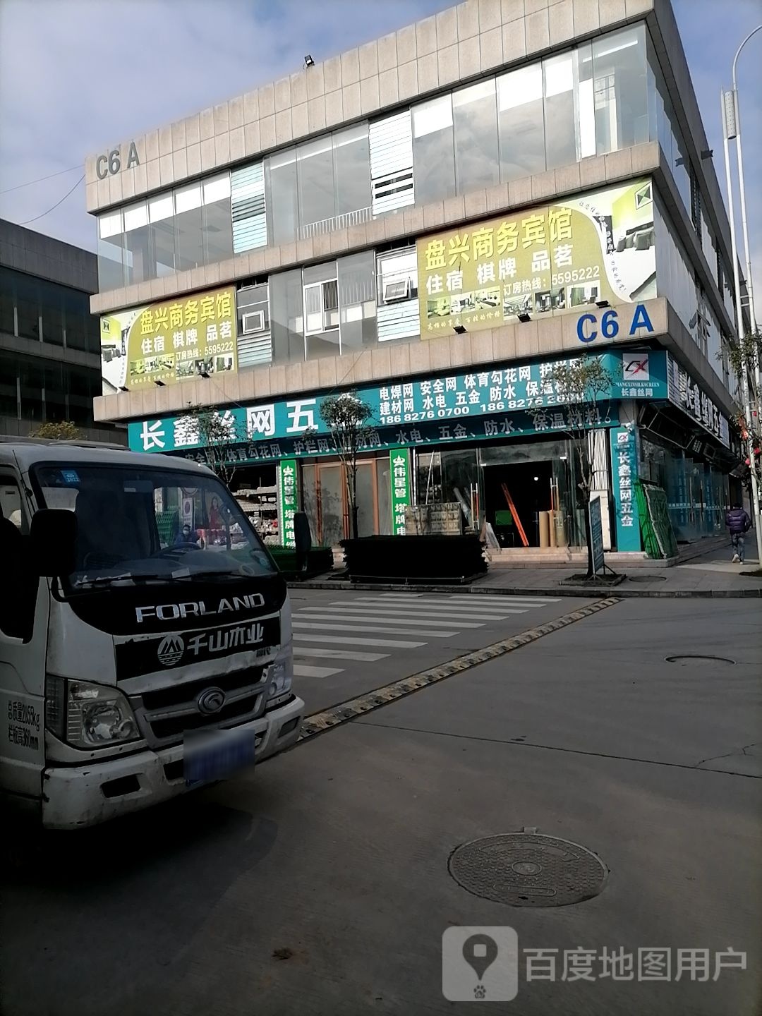 巴中长鑫丝网五金