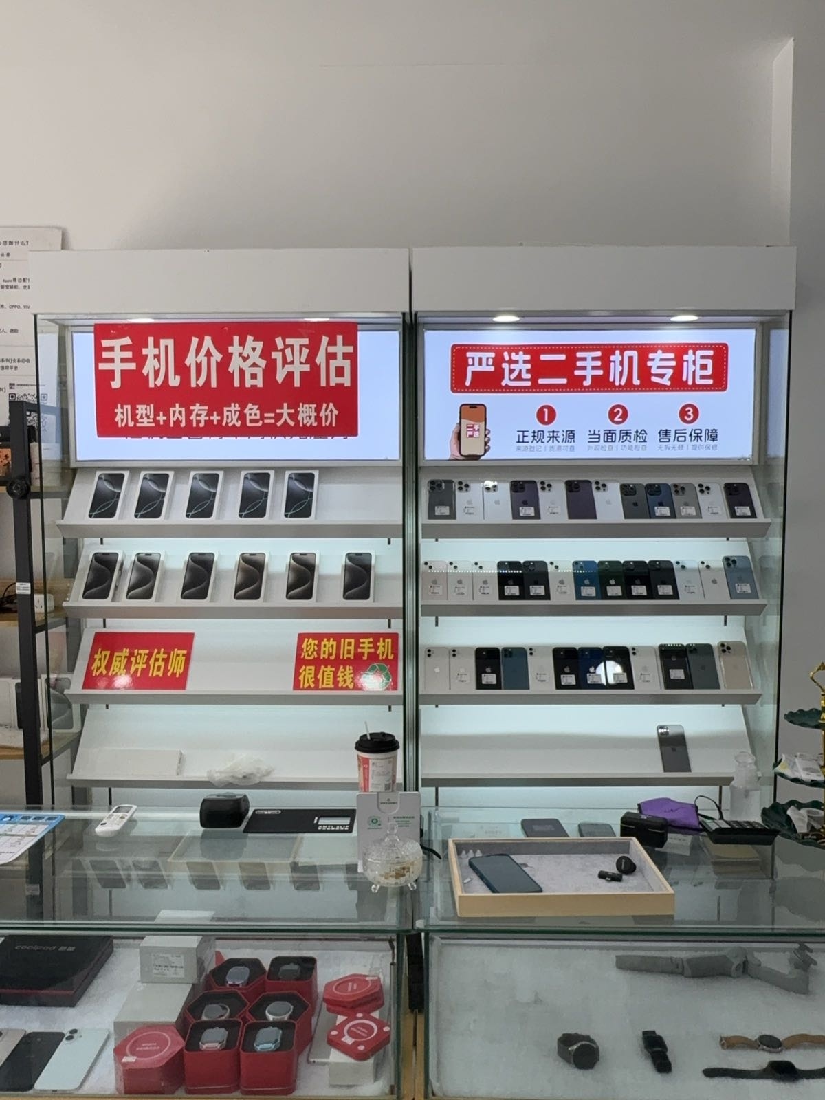 鹏诚手机维修置换回收(青牛店)