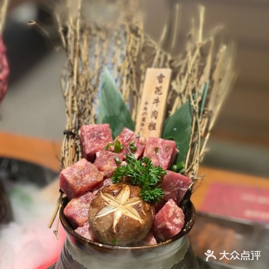 和古烤肉一番(龙湾万达店)