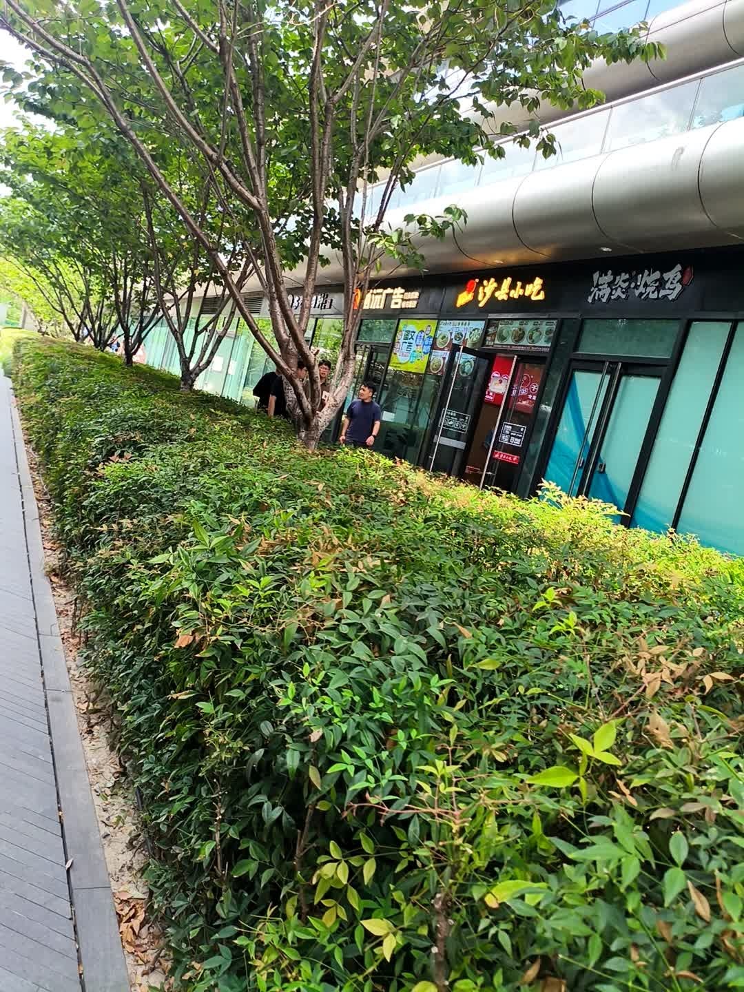 满炎烧鸟