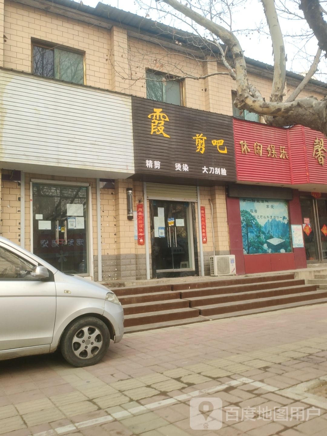 荥阳市休闲娱乐