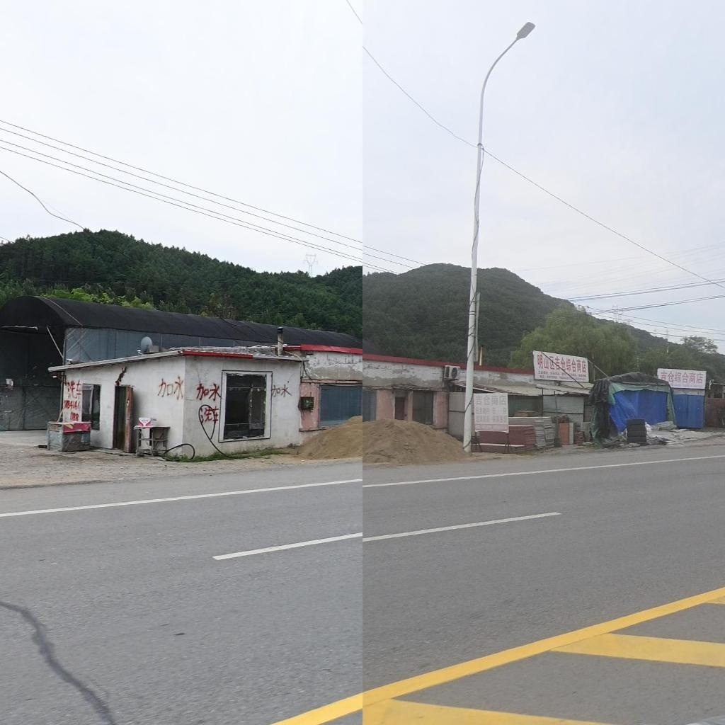 明山区吉仓综合商店