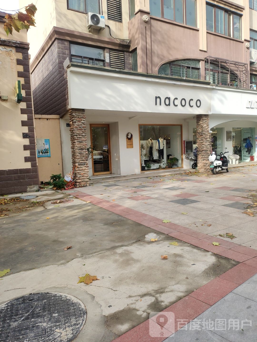 nacoco精品女装