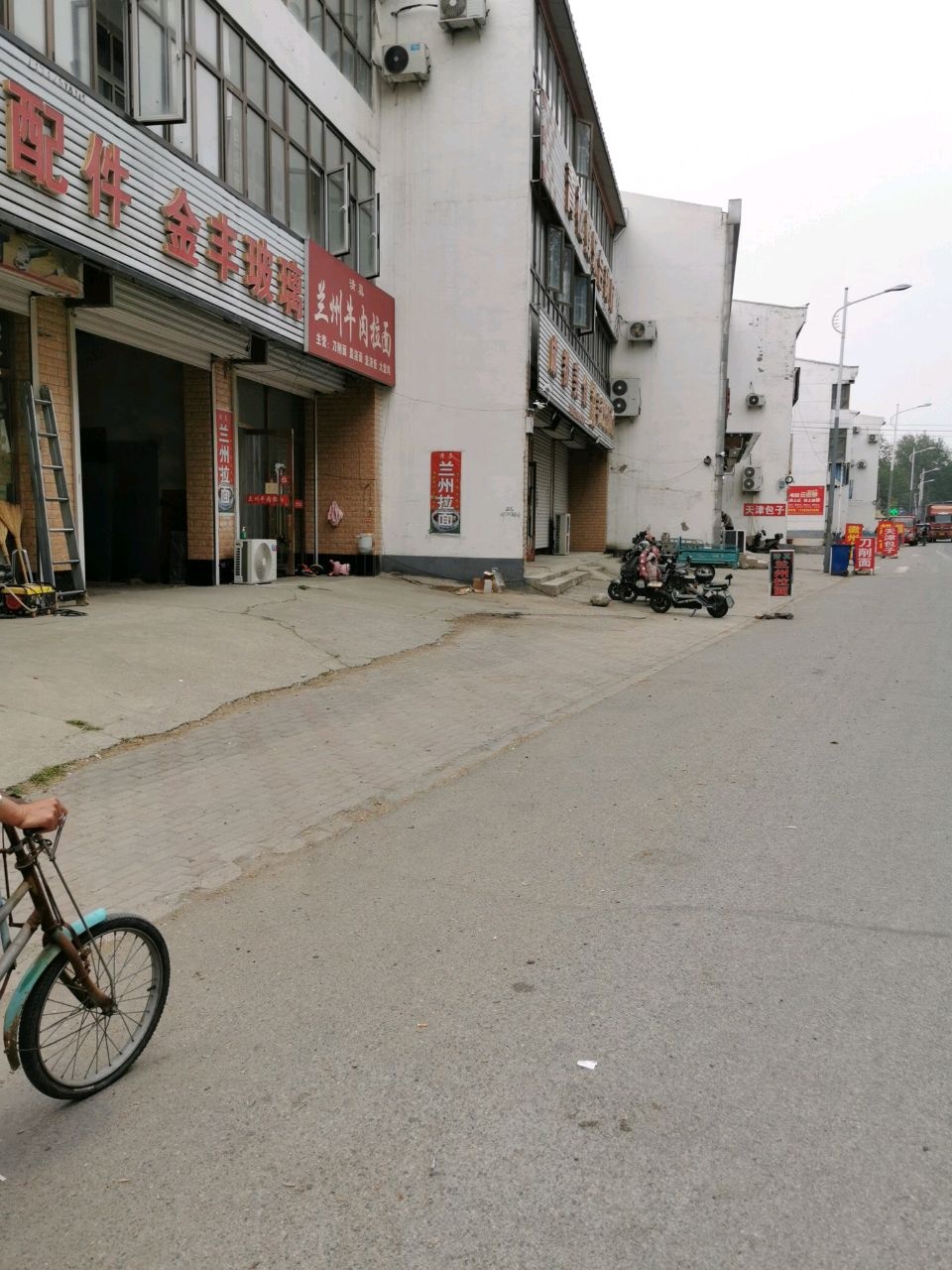 清真兰州牛肉拉面