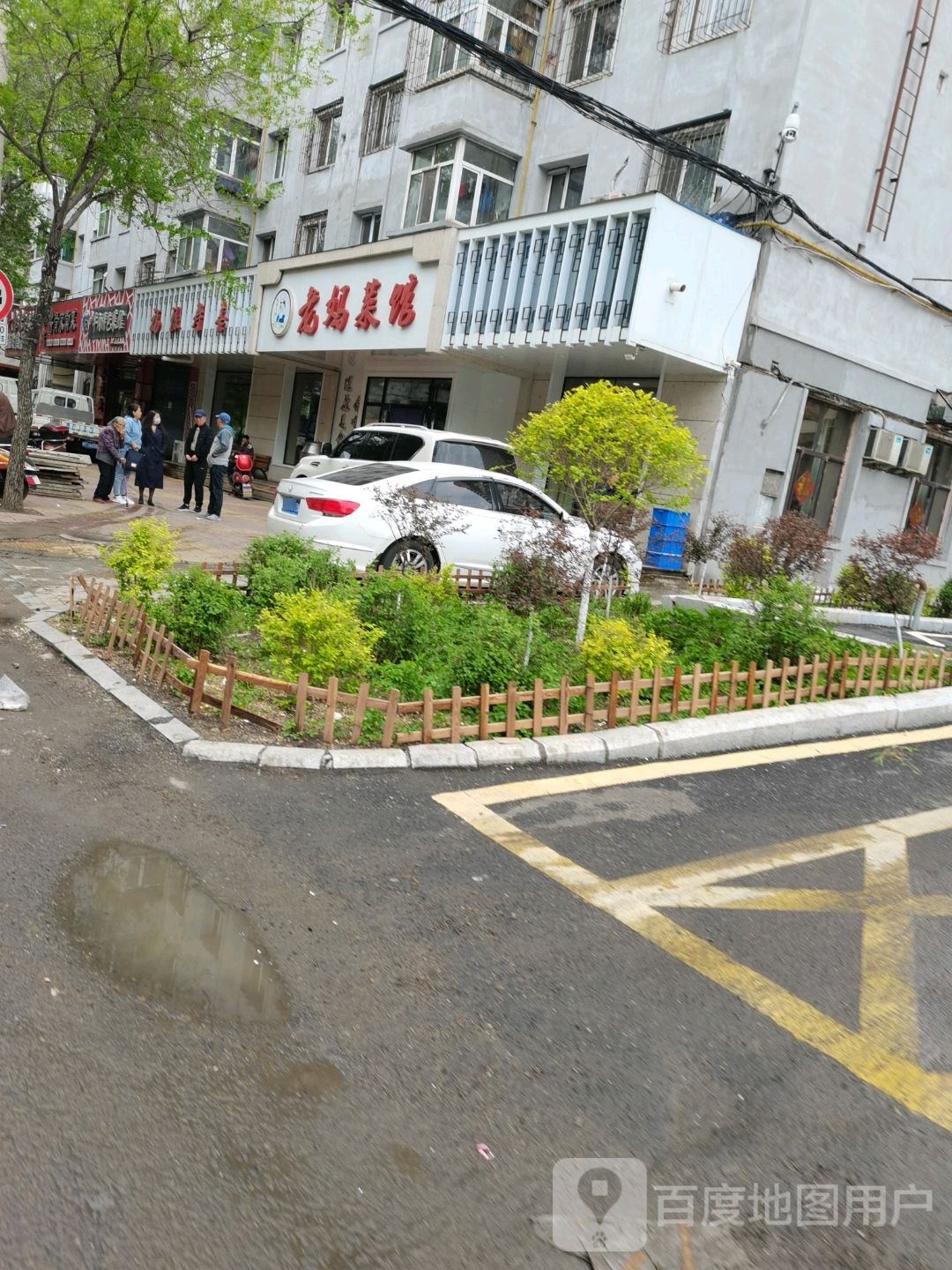 老妈菜馆(西十条路店)环境