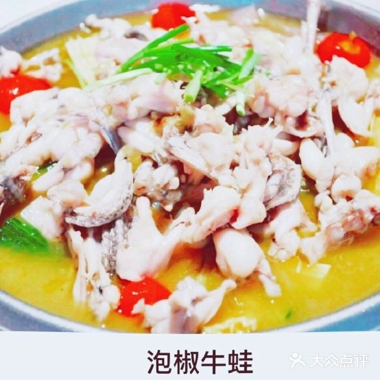 老四川饭店