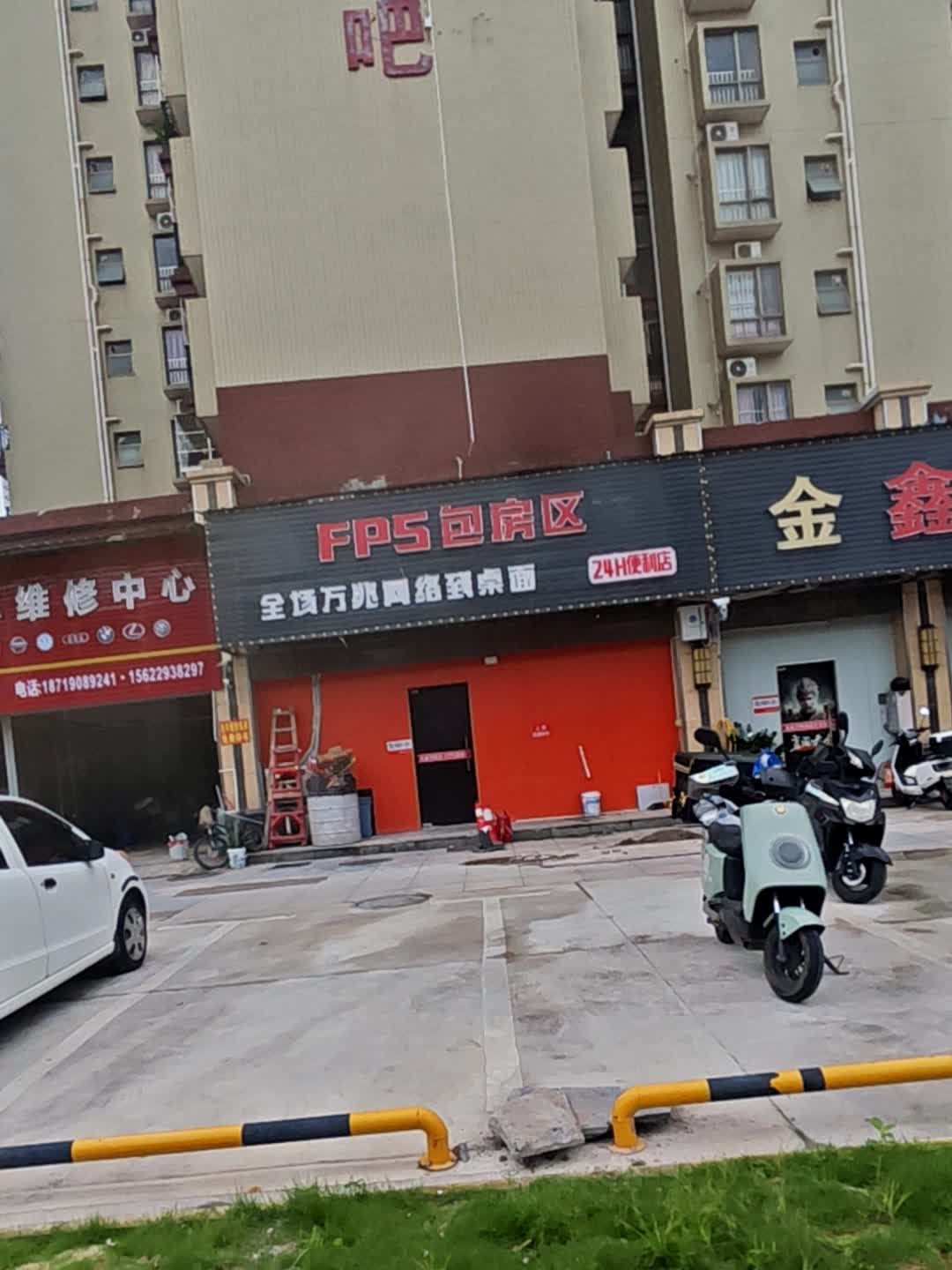 FPS包房区