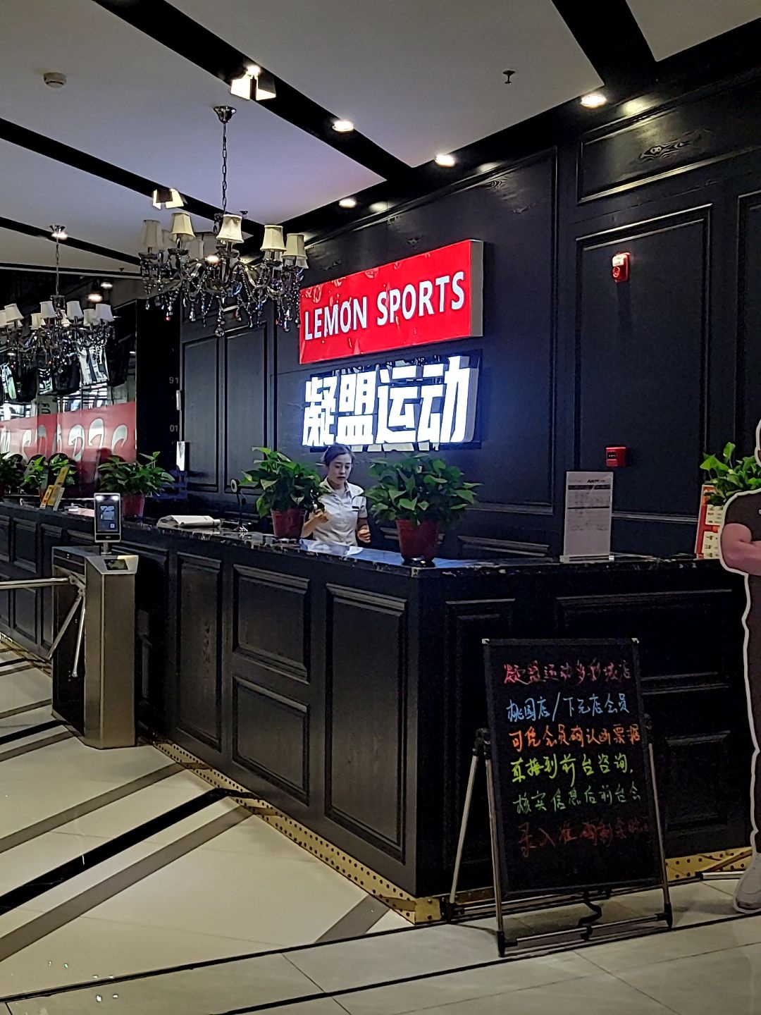凝盟运动游泳健身(多彩城店)