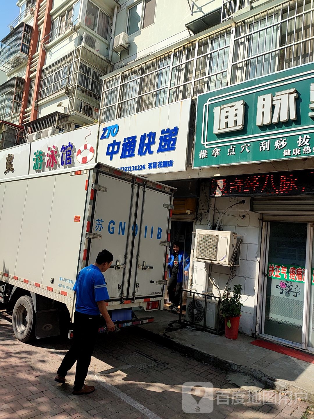 游泳馆