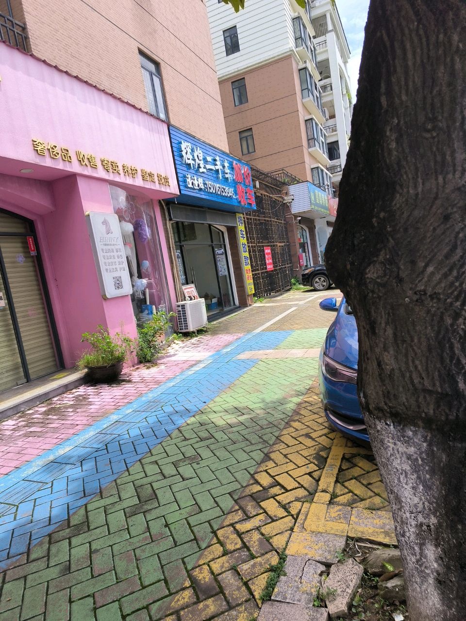 辉煌二手车(建设路店)