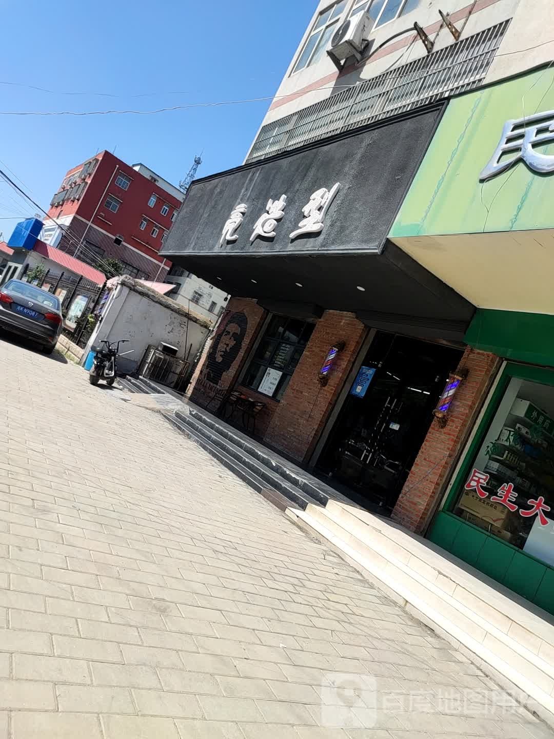 量造型(前进路店)