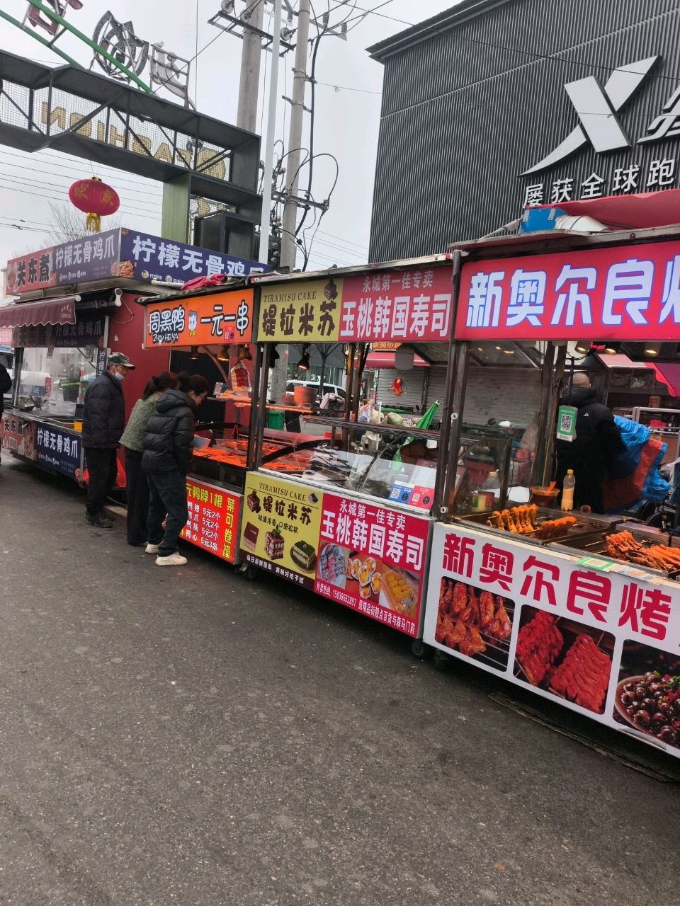 玉桃韩国寿司(百花街店)