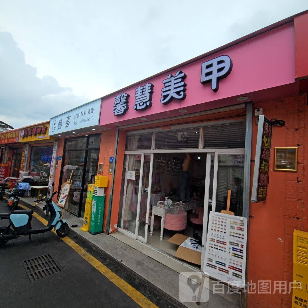 鹭泉顺驾校(报名处)