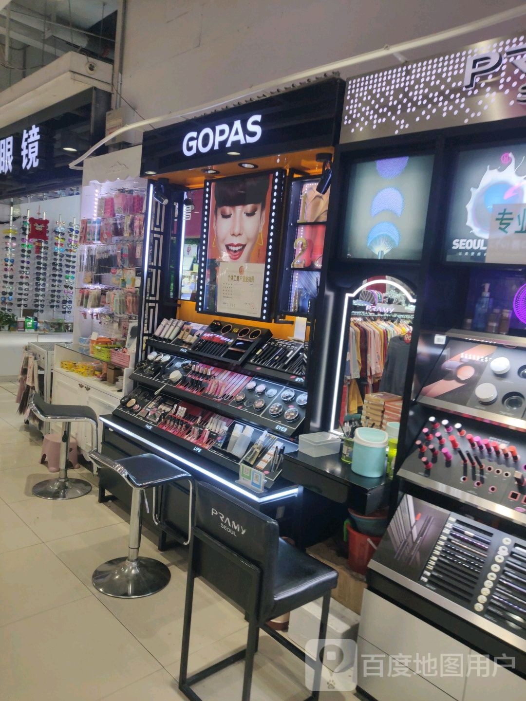 GOPAS(锦辉购物广场店)