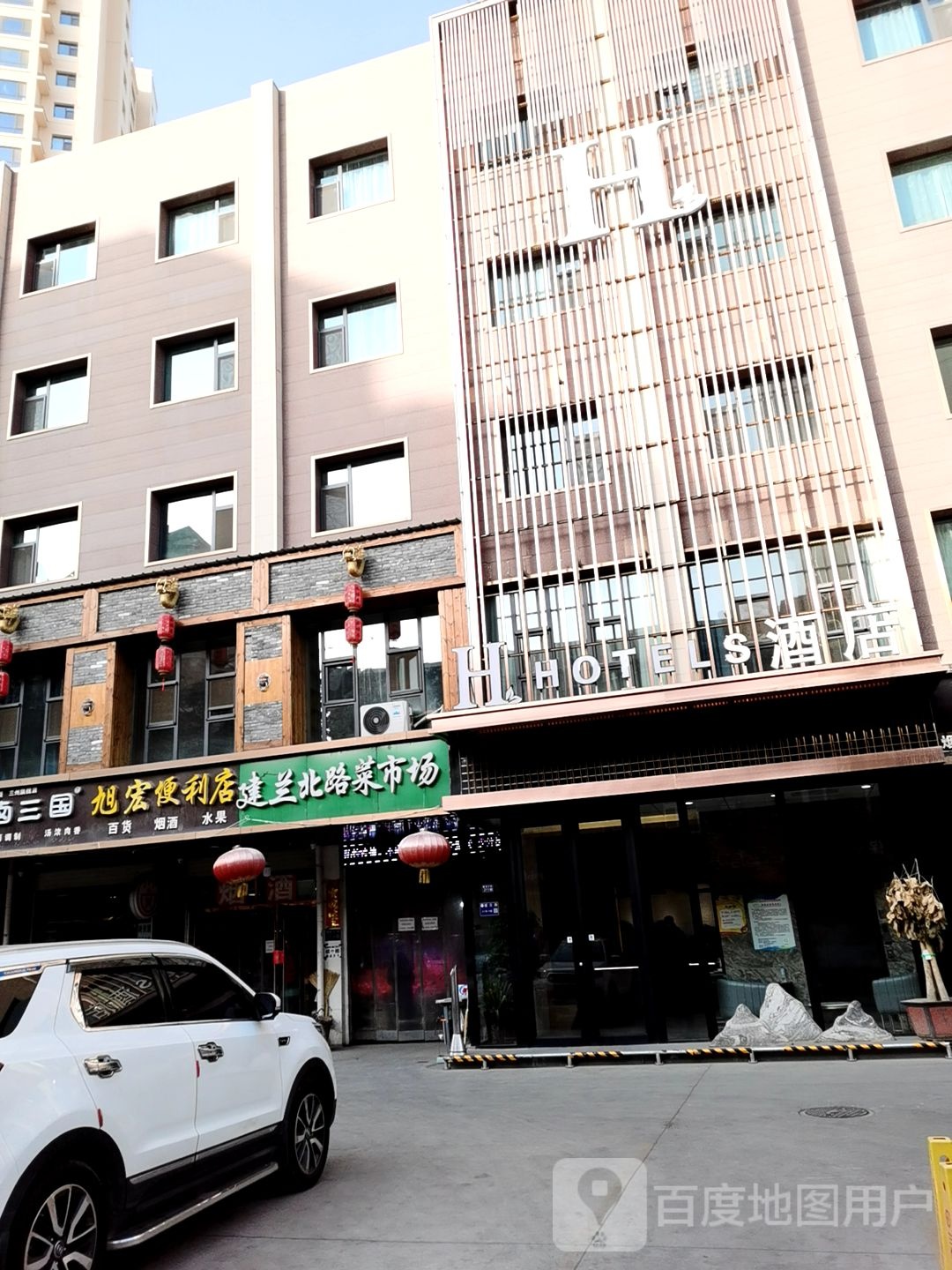 建兰北路菜市场(043号店)