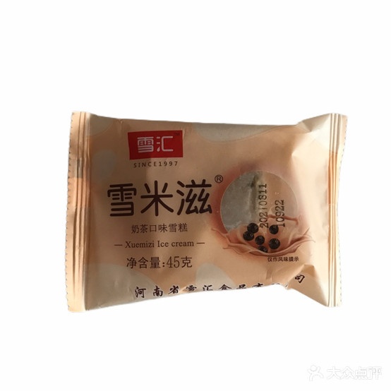 蒙牛冰淇淋皮发零售