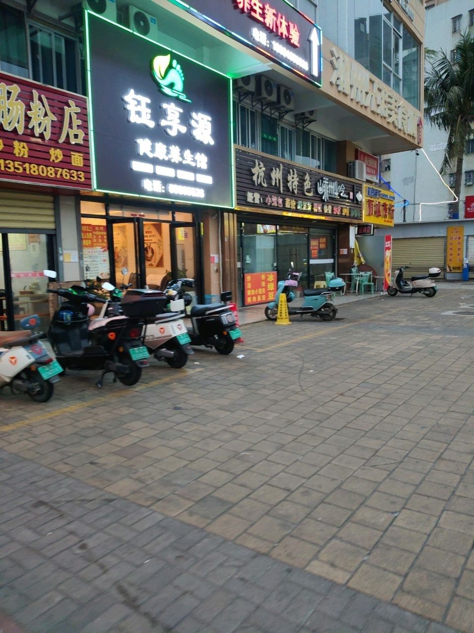 潮汕妹仔肠粉店