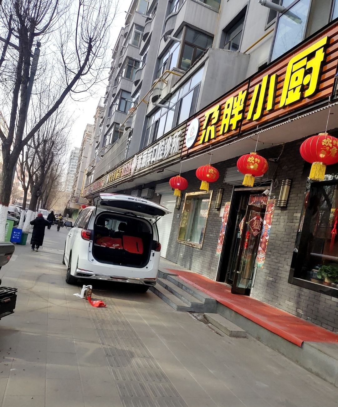佳博餐饮尕胖小厨