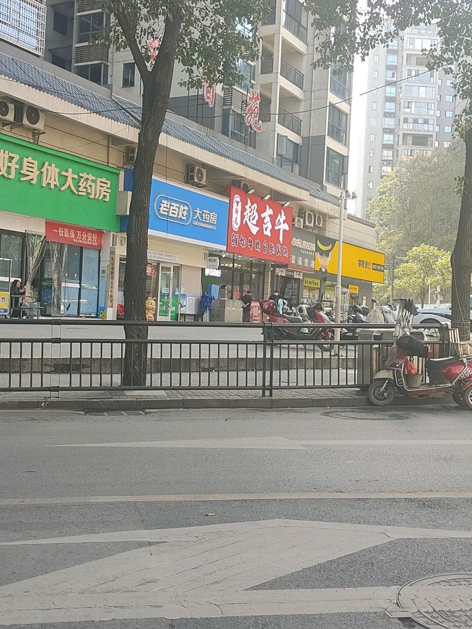 洪江·超吉牛鲜切牛肉自助火锅