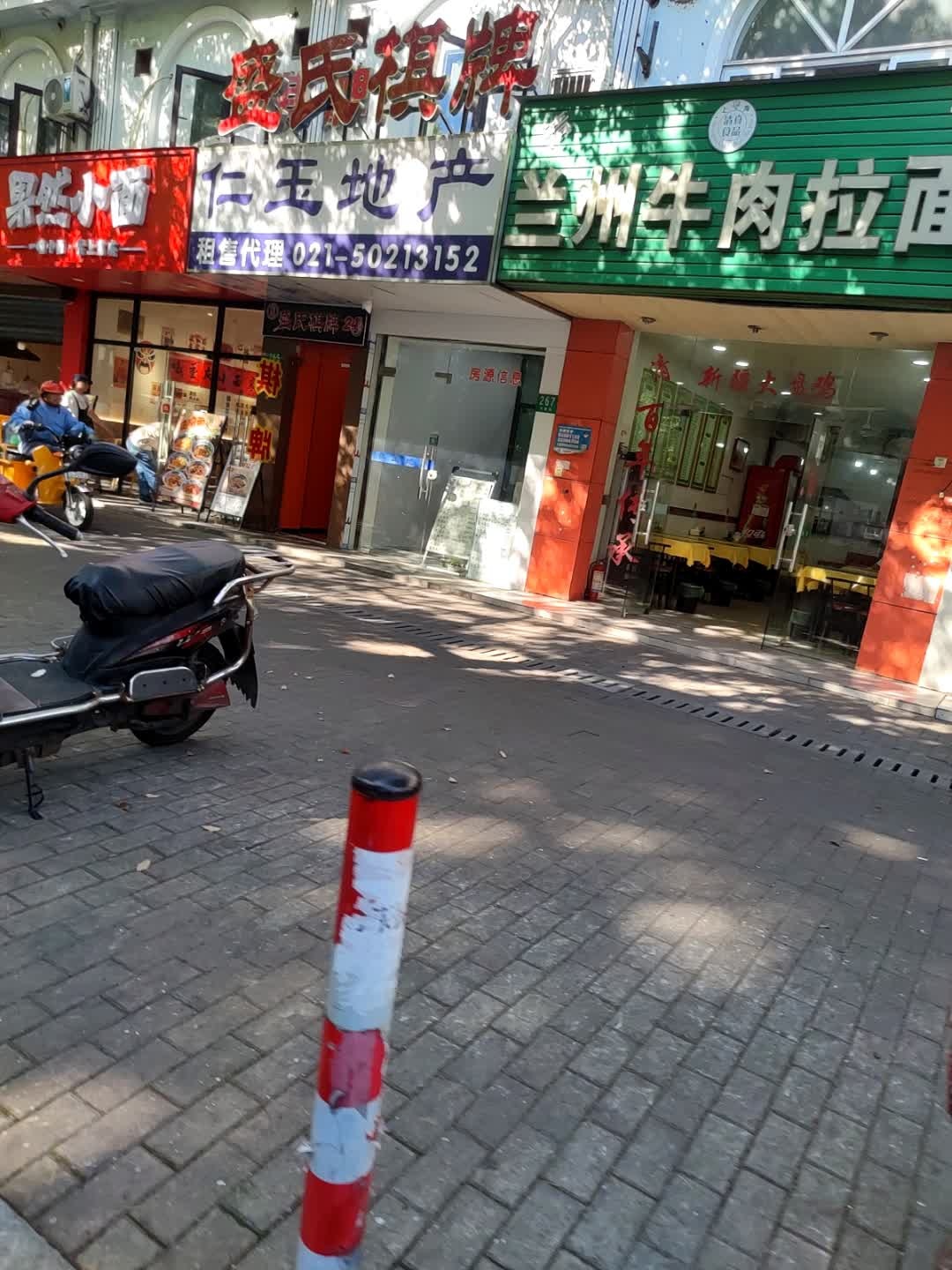 盛氏棋牌