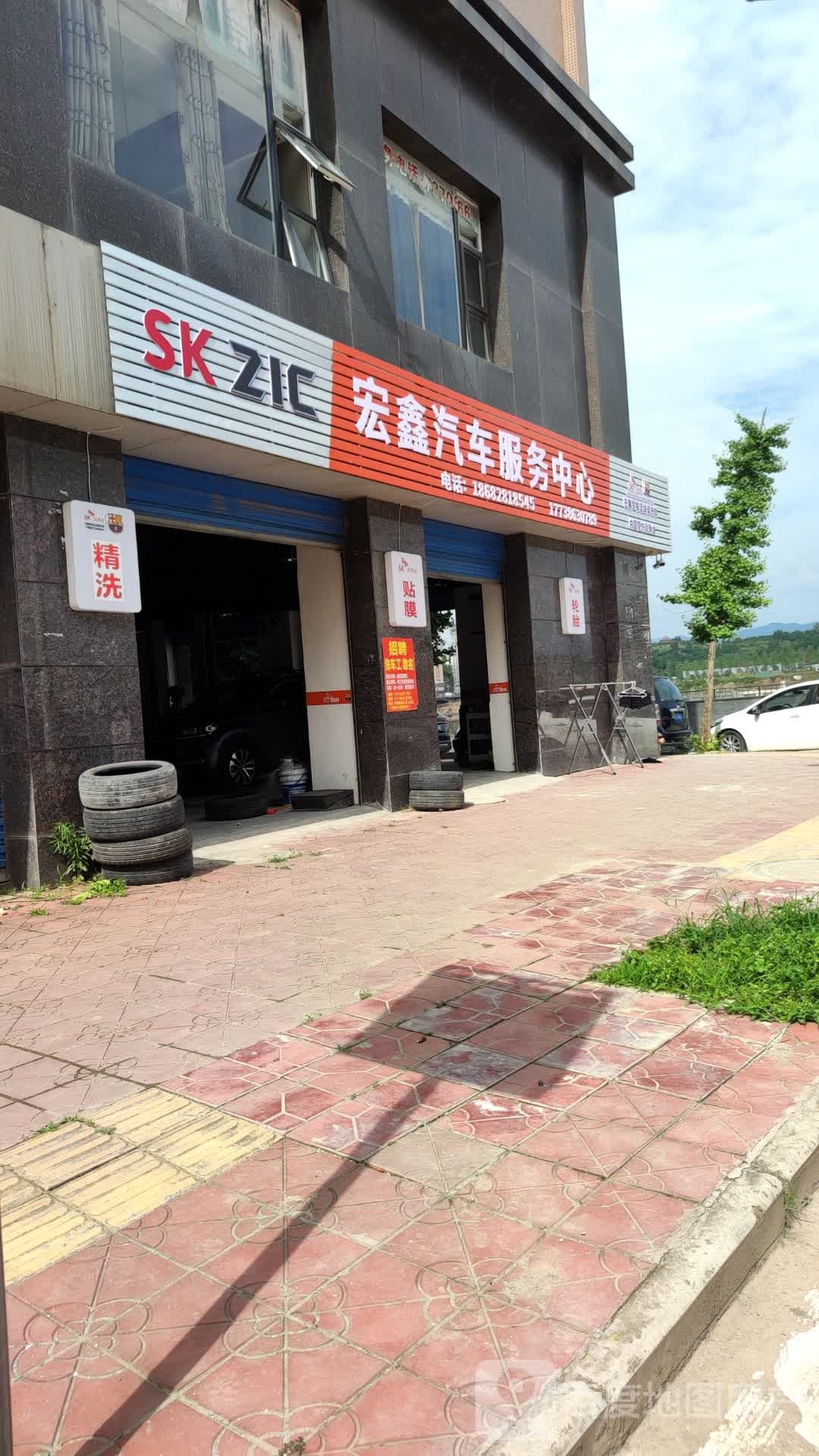 汽车政务中心