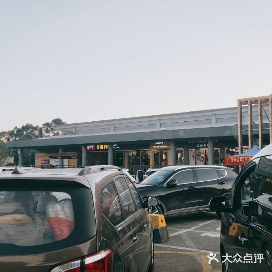 龙甫服务区自助餐店