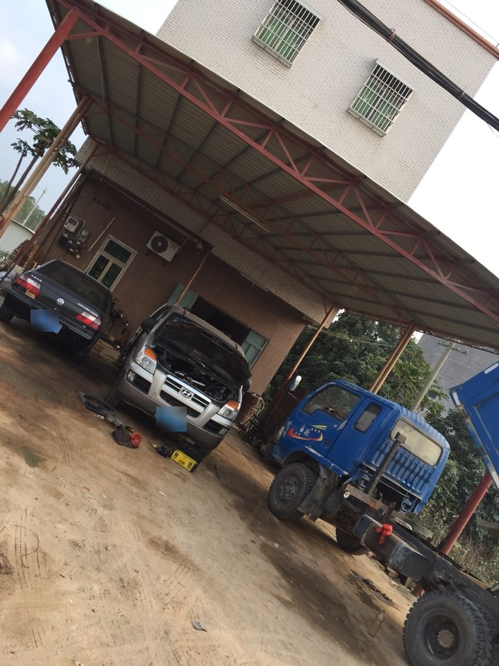 仰塘汽车修理站