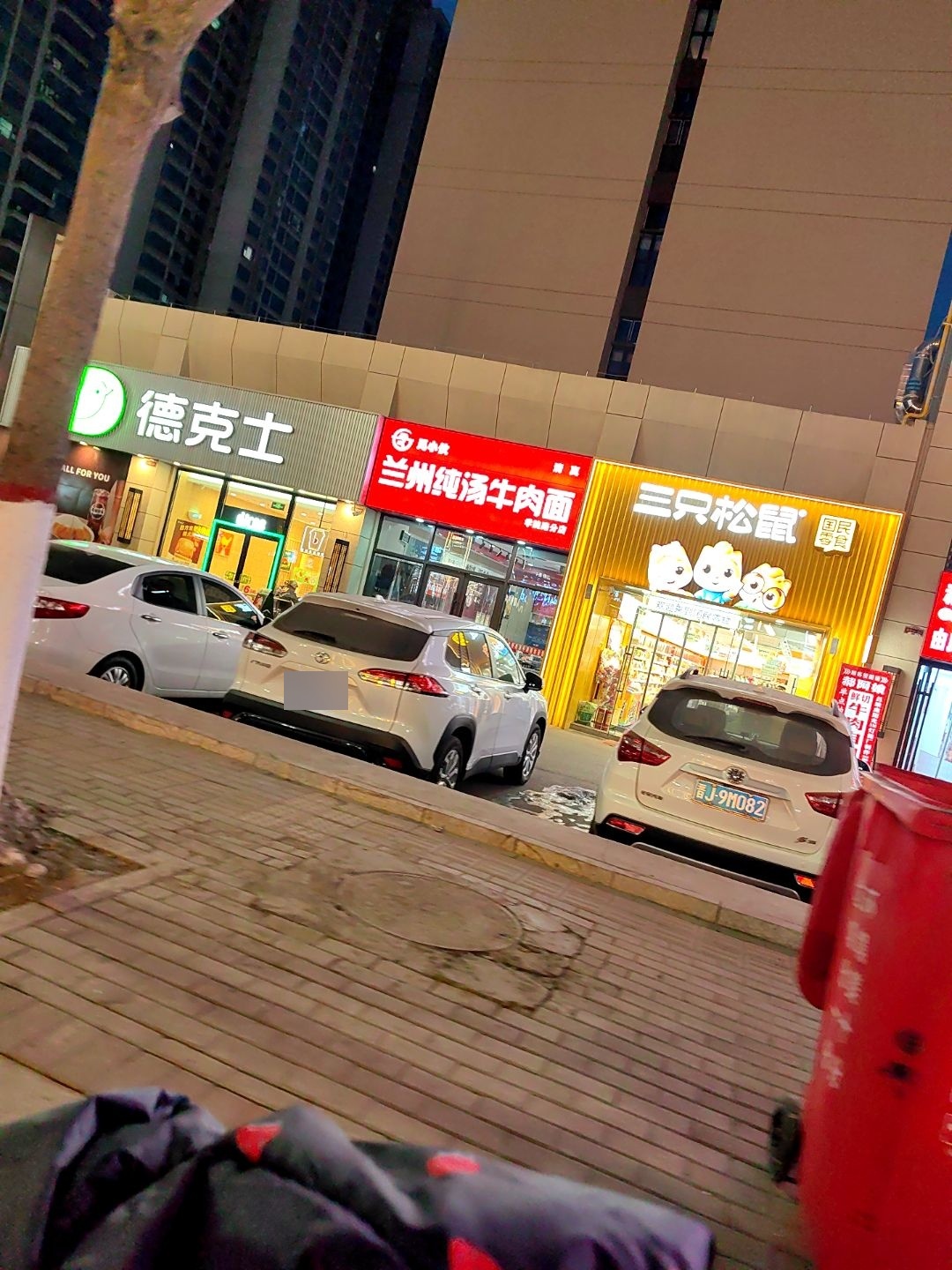 清真兰州纯汤牛肉面(恒大华府店)