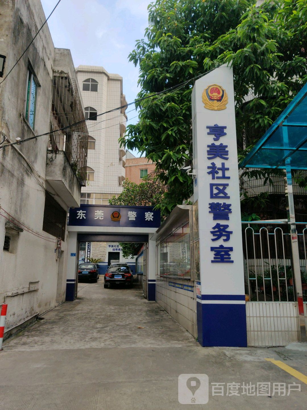 广东省东莞市南城街道