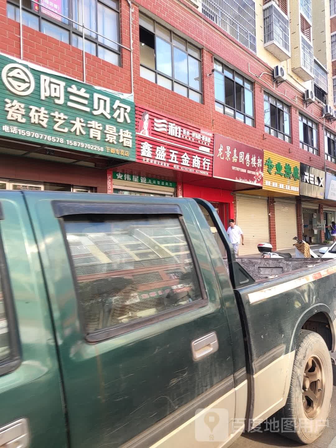 专业按摩