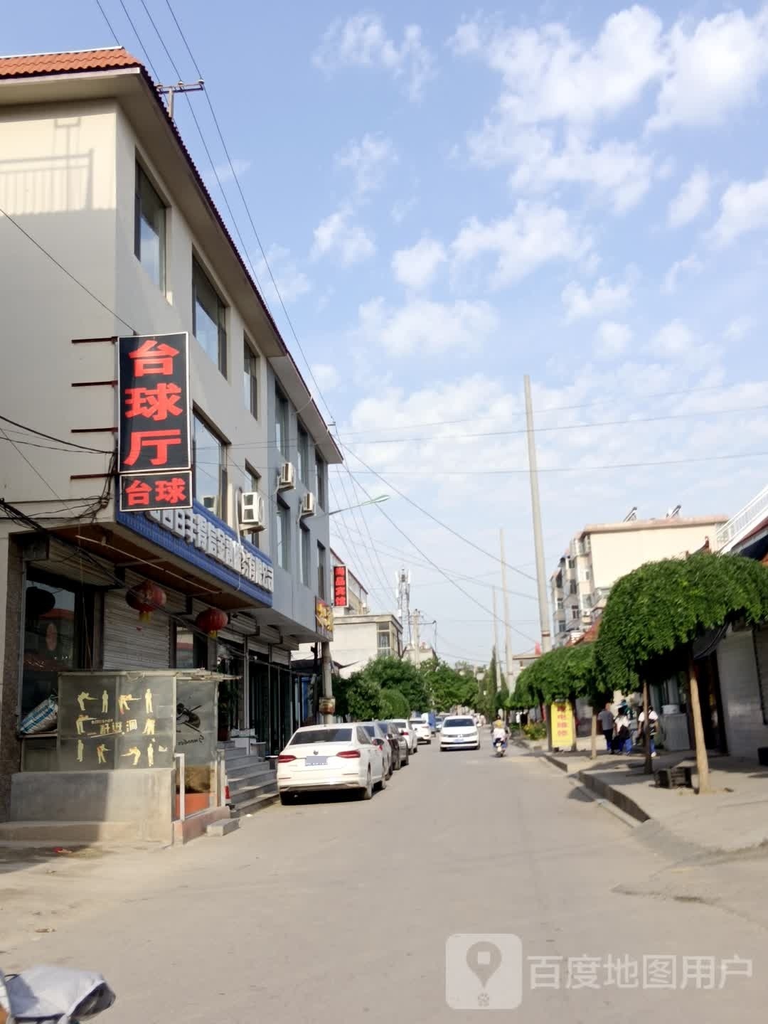 台球室