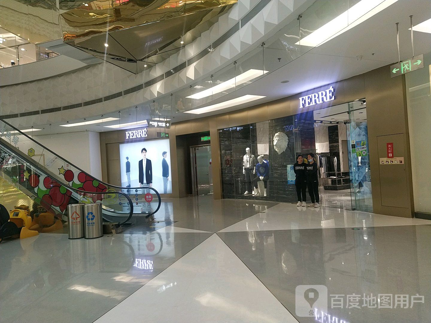 FERRE(SM新生活广场店)