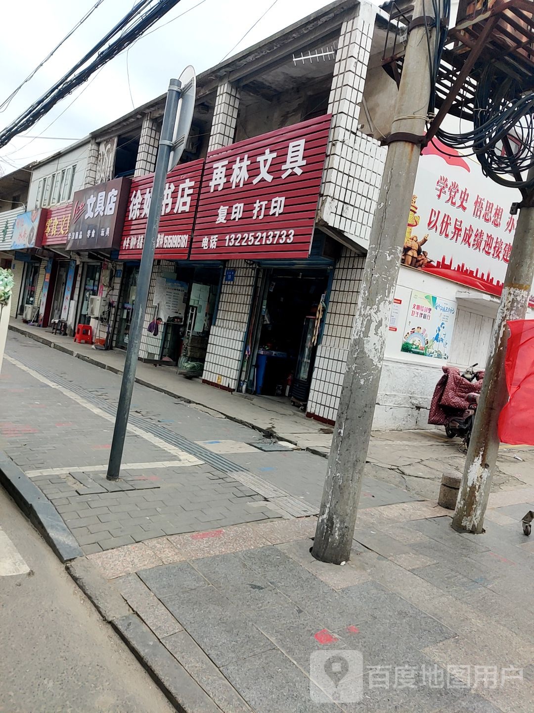 徐娟书城