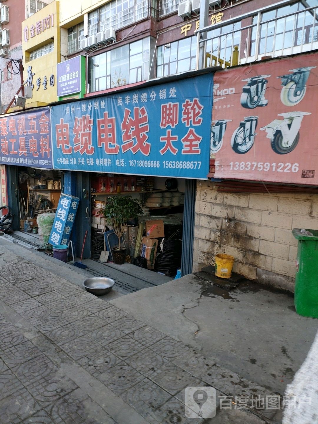 山顶体育运动馆(新华路店)