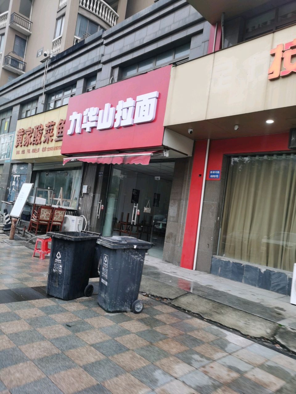 黄家酸菜鱼(印象花园店)
