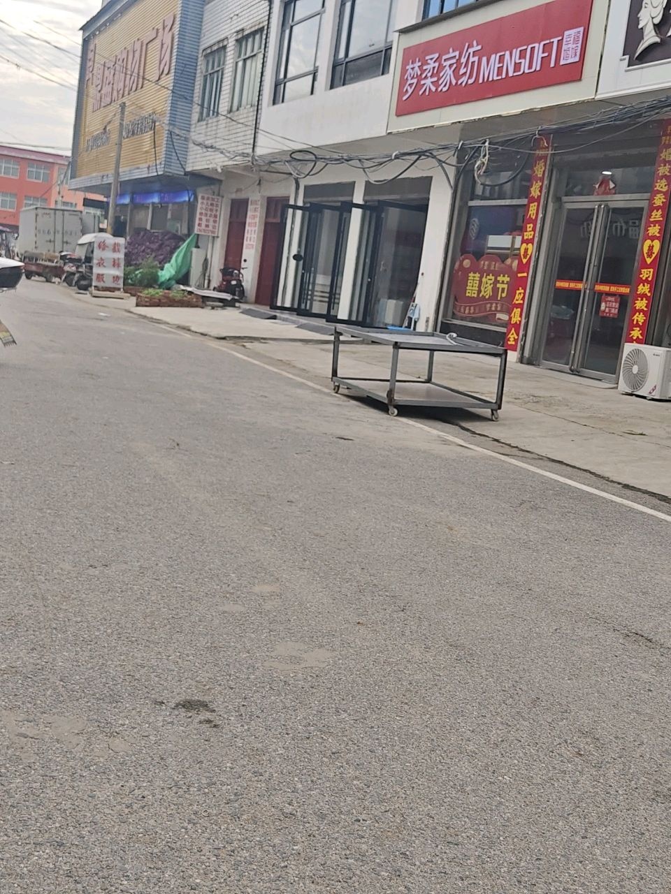 鼎盛购物广场(邢沙线店)